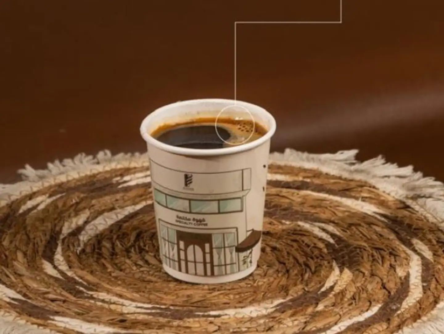 Americano