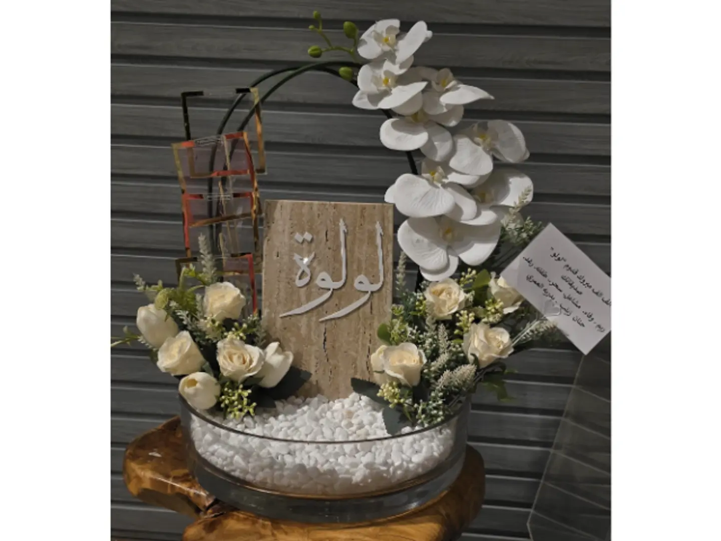 White Orchid Vase