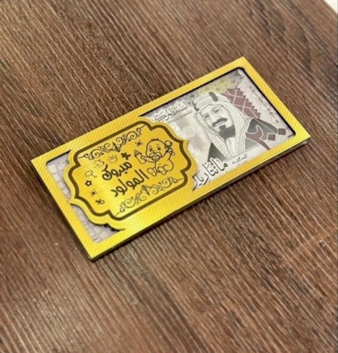 Congratulations On The New Baby, Karilk