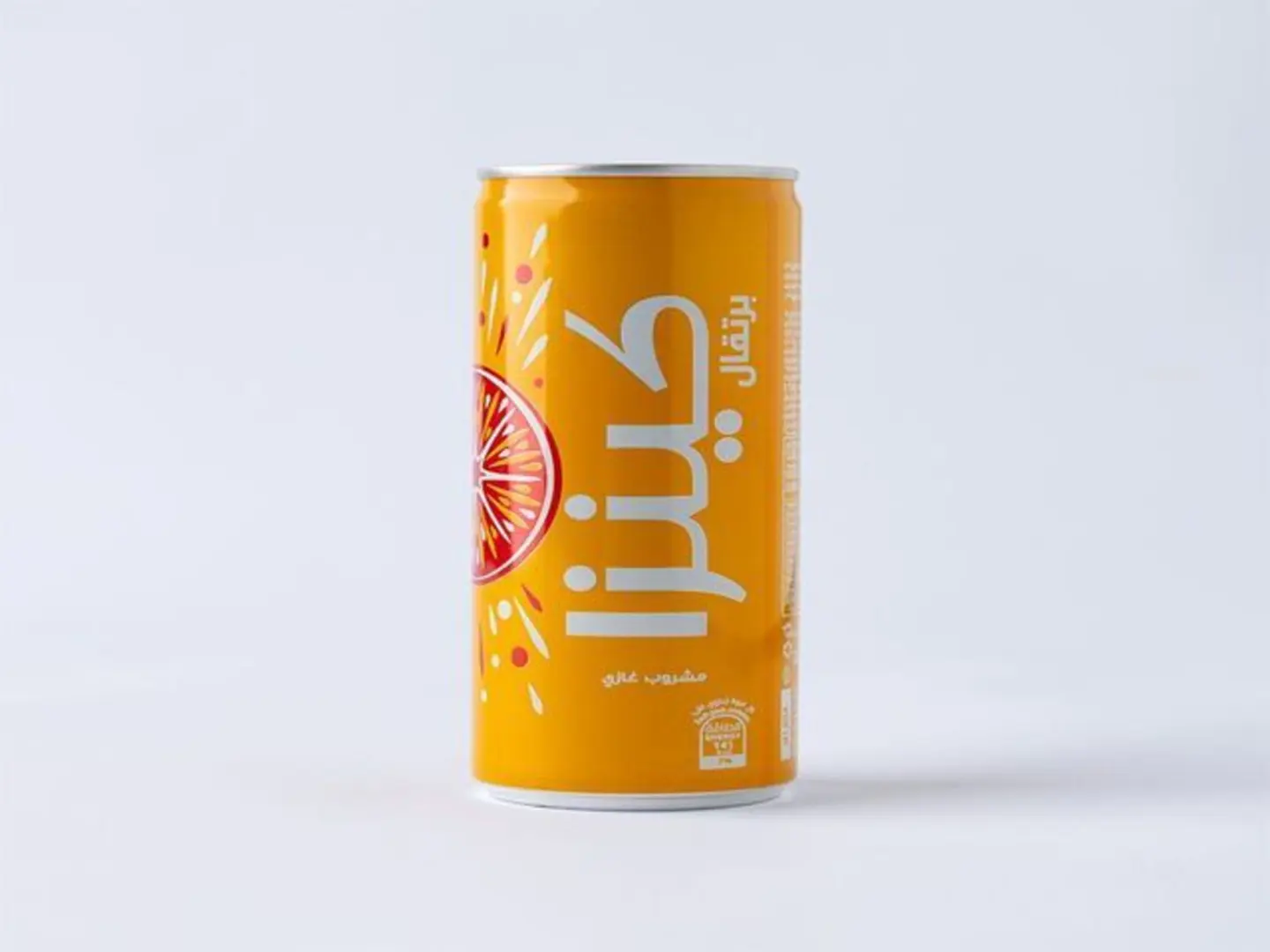 كينزا برتقال