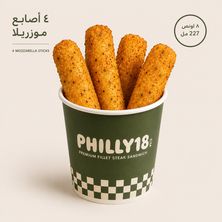 اصابع موزاريلا