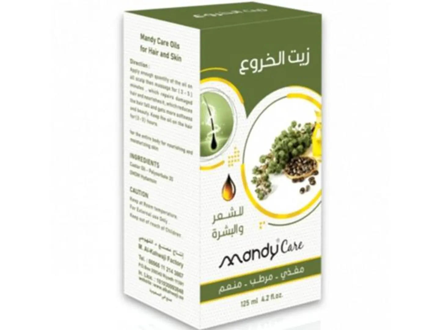 Castor Oil