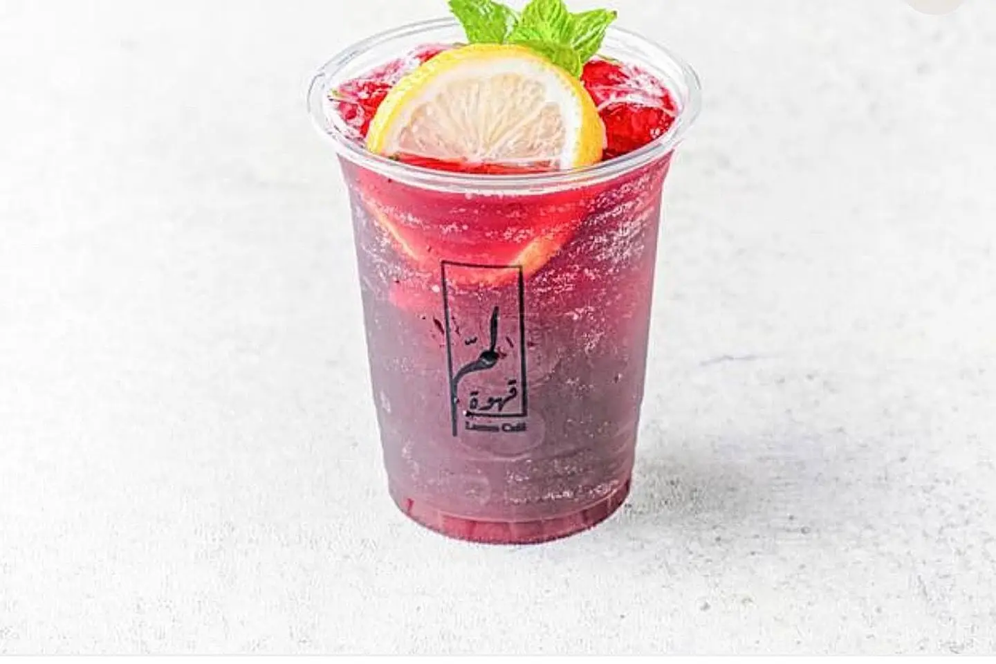 Raspberry Mojito