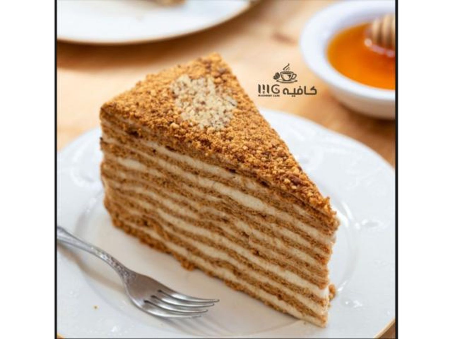 كيكة عسل