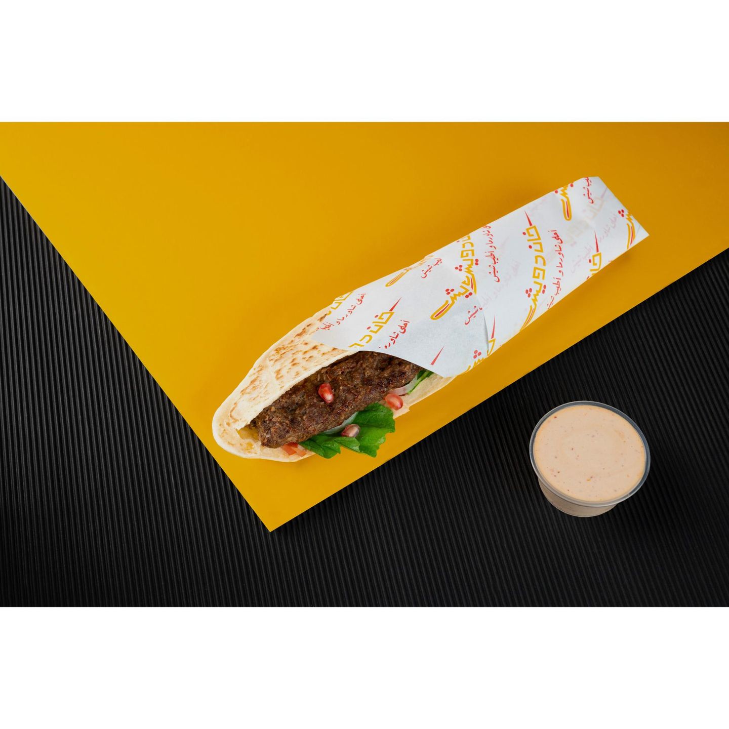 Beef Kebab