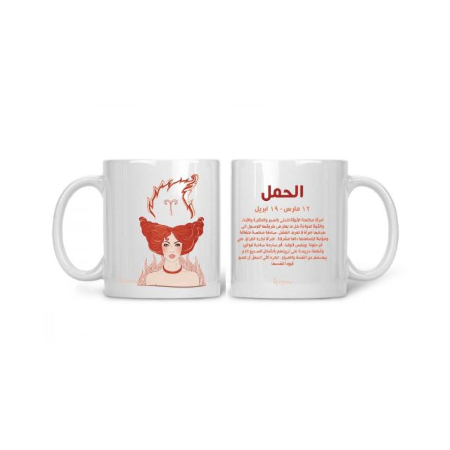Aries Cup