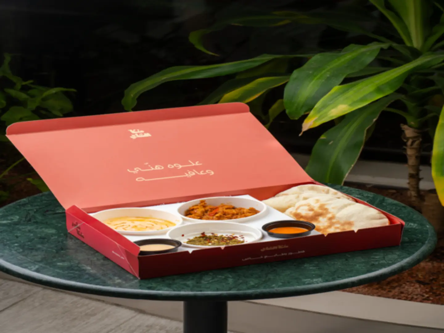 Breakfast Package 3 Items