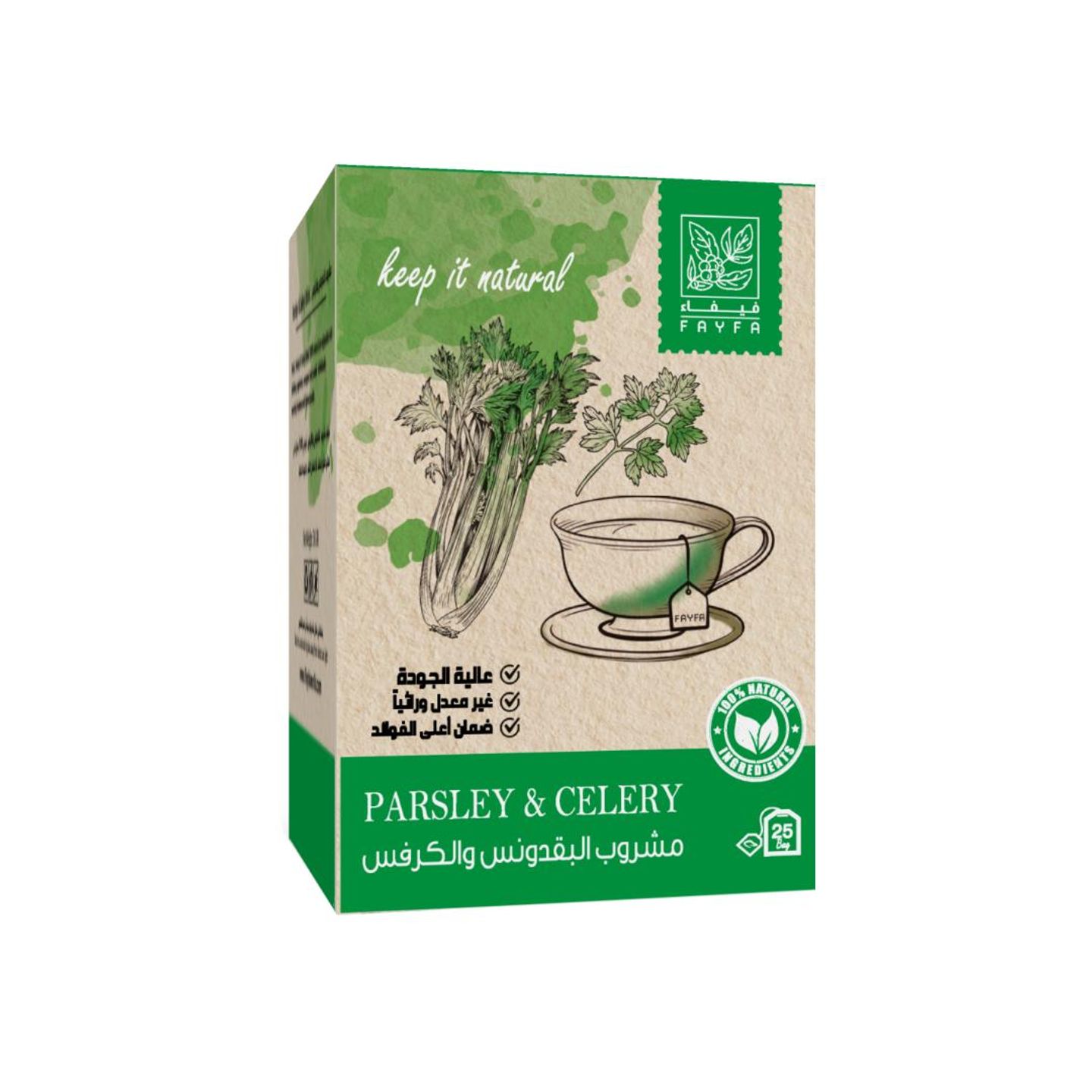 Vifa Parsley And Celery Drink (25 Tea Bags)