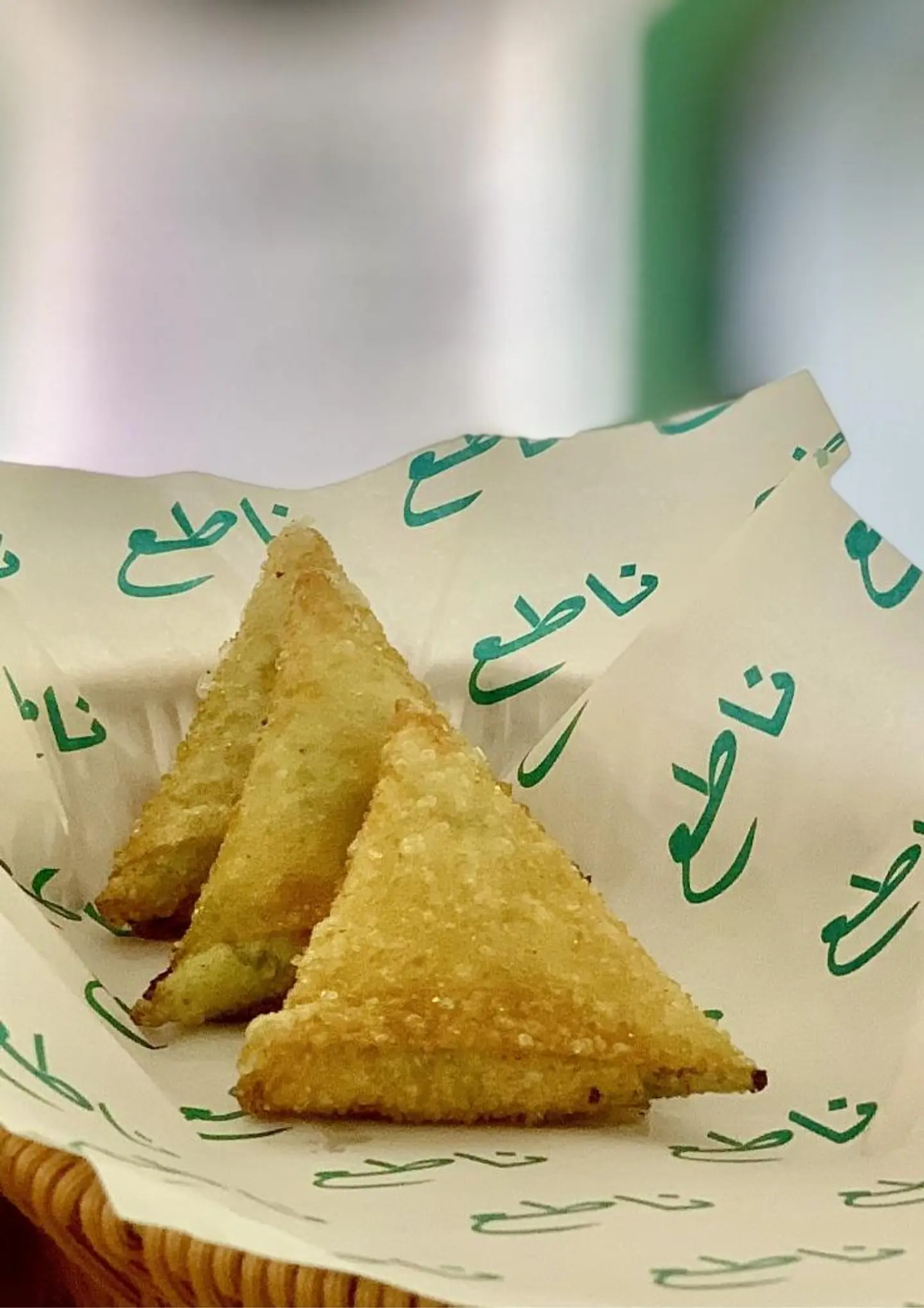 سمبوسة جبن
