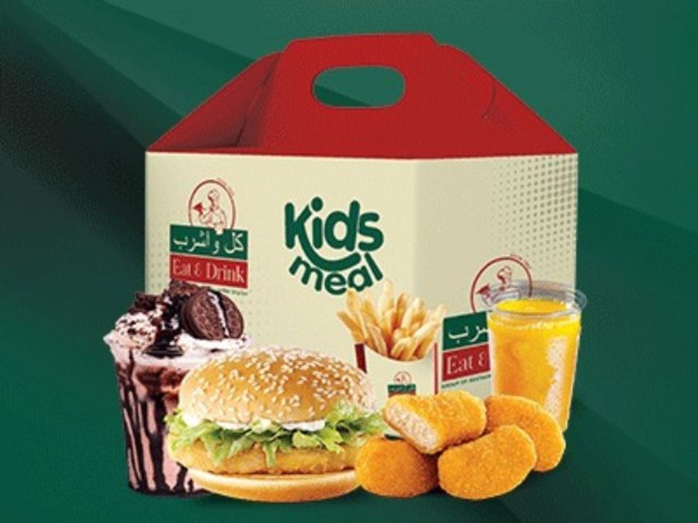وجبة طفل