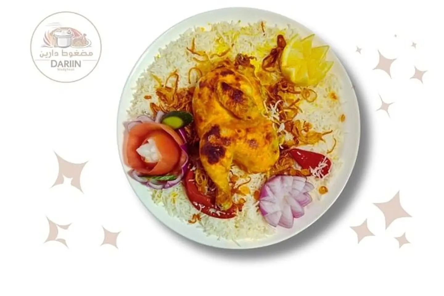 نصف حبه دجاج محمر