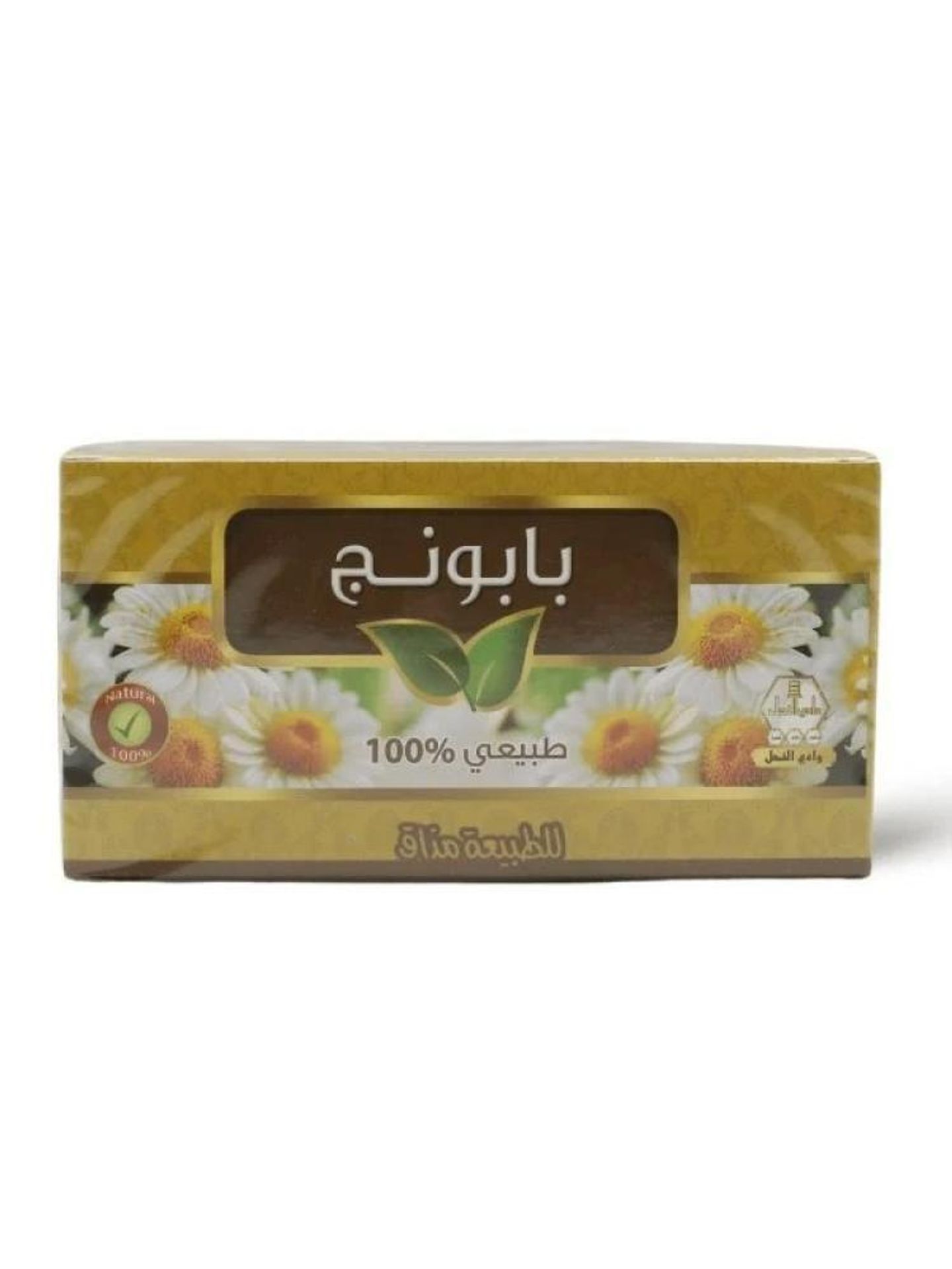 Wadi Al Nahl Chamomile Drink, 30 Bags