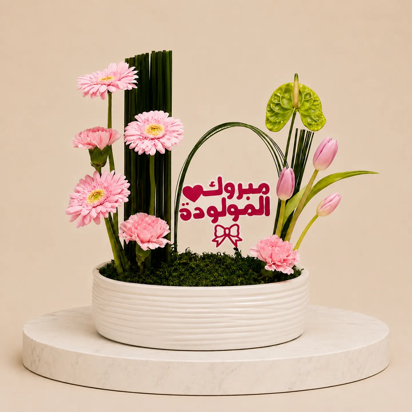 فازة همس الزهور