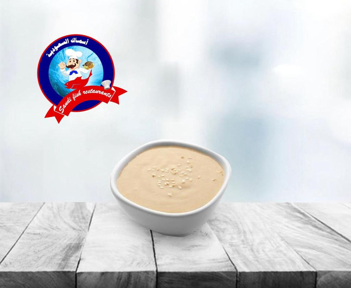 Edam Tahini