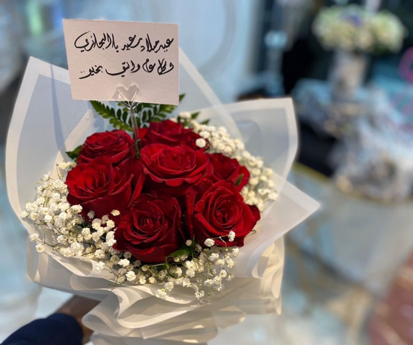 باقة الذوق