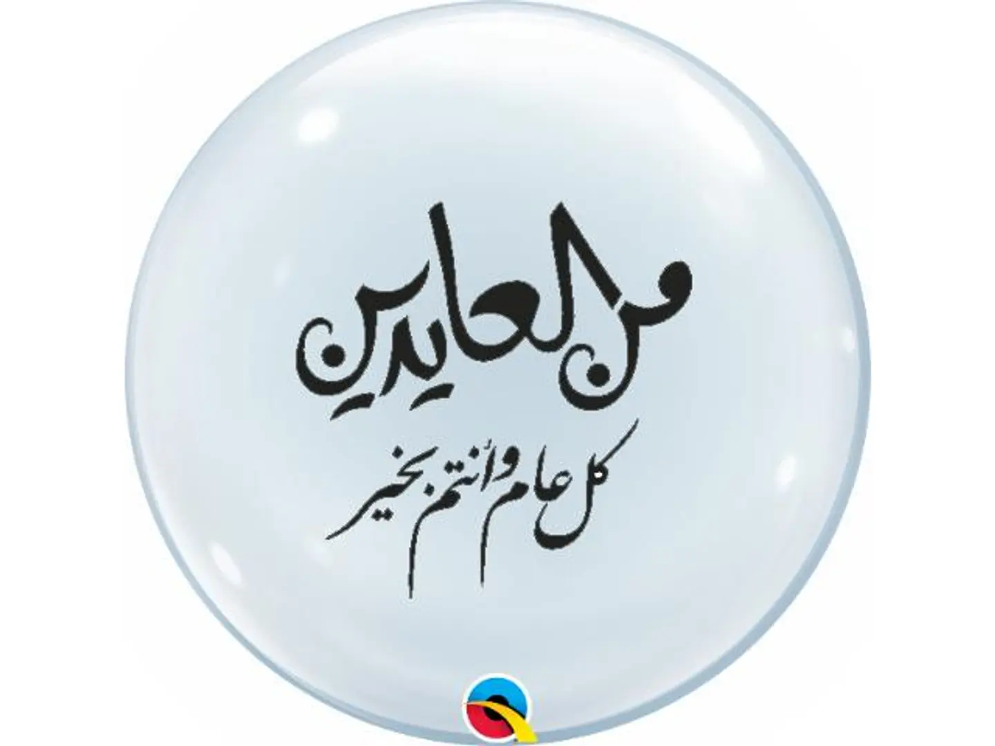 بالونة شفافة بابلز مع طباعة من العايدين