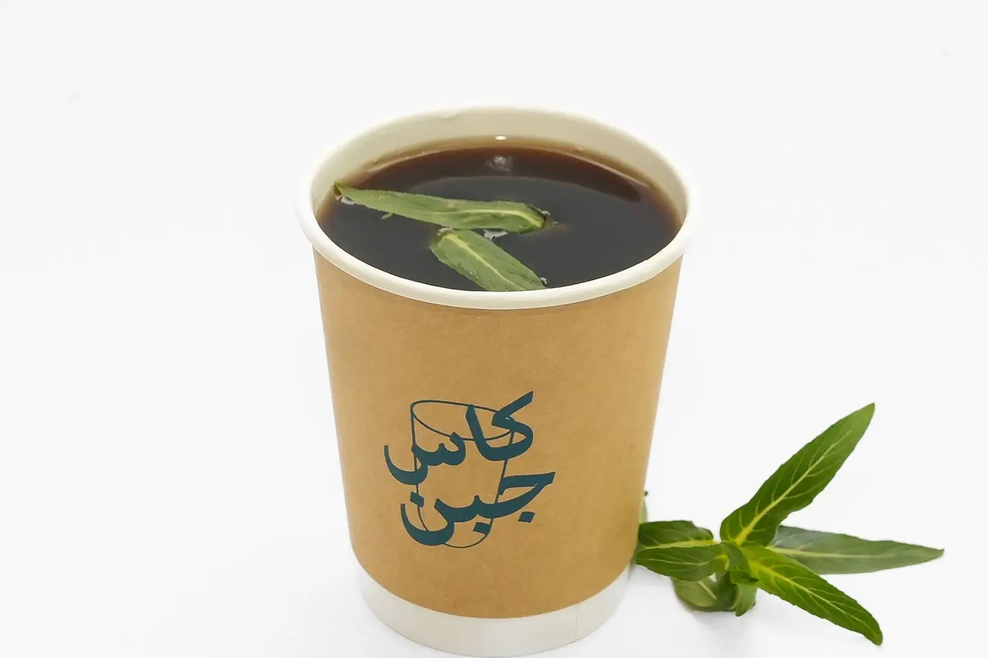 Habak Tea