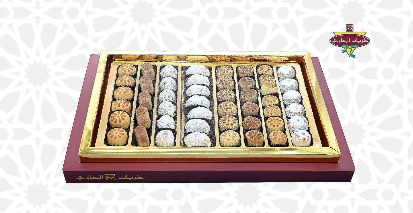 Luxury Maamoul Box 6