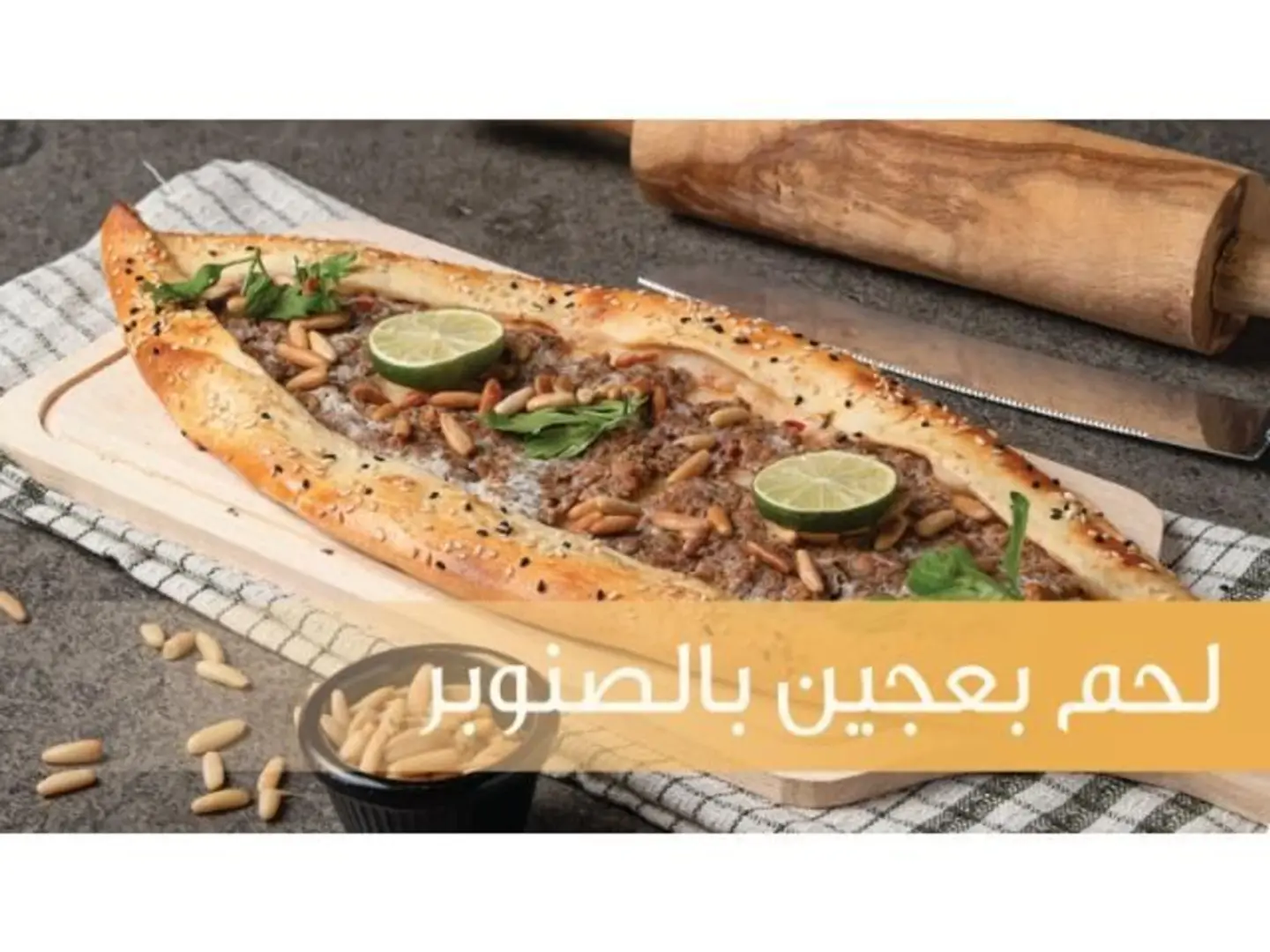 Lahmacun With Pine Nuts