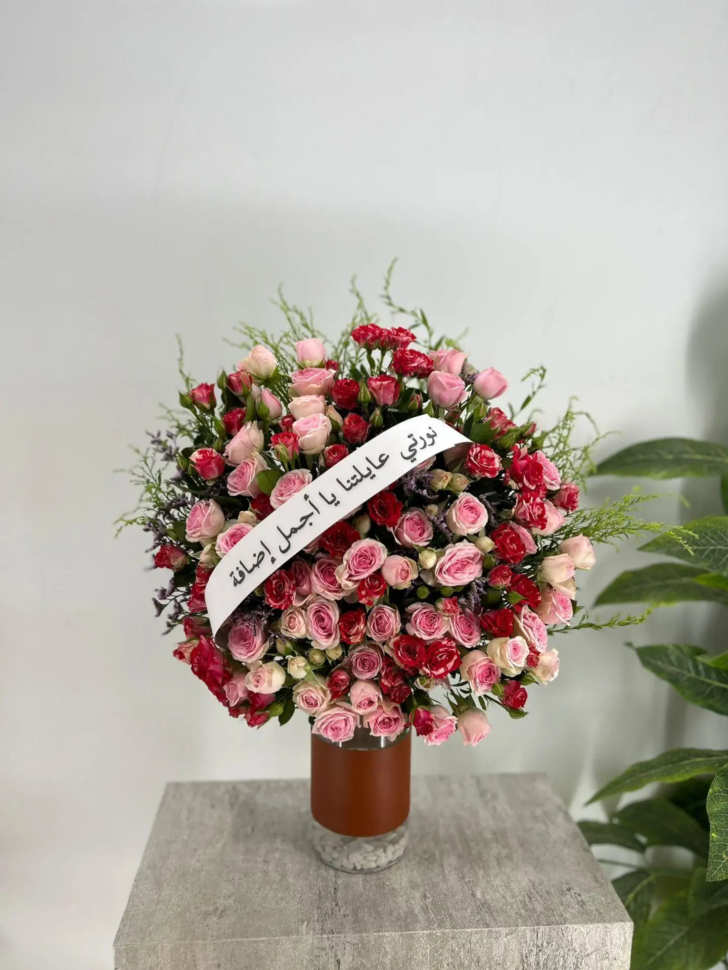 Beauty Vase