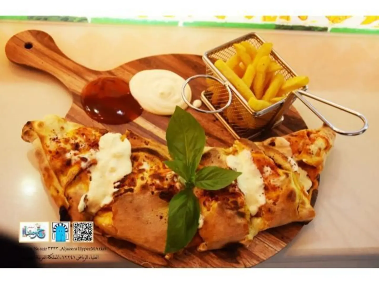 Baguette Farcie Tuna