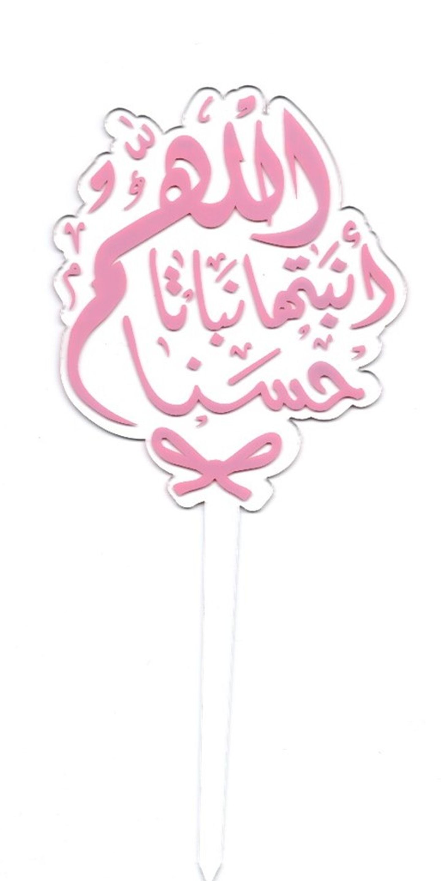 بيبي قيرل