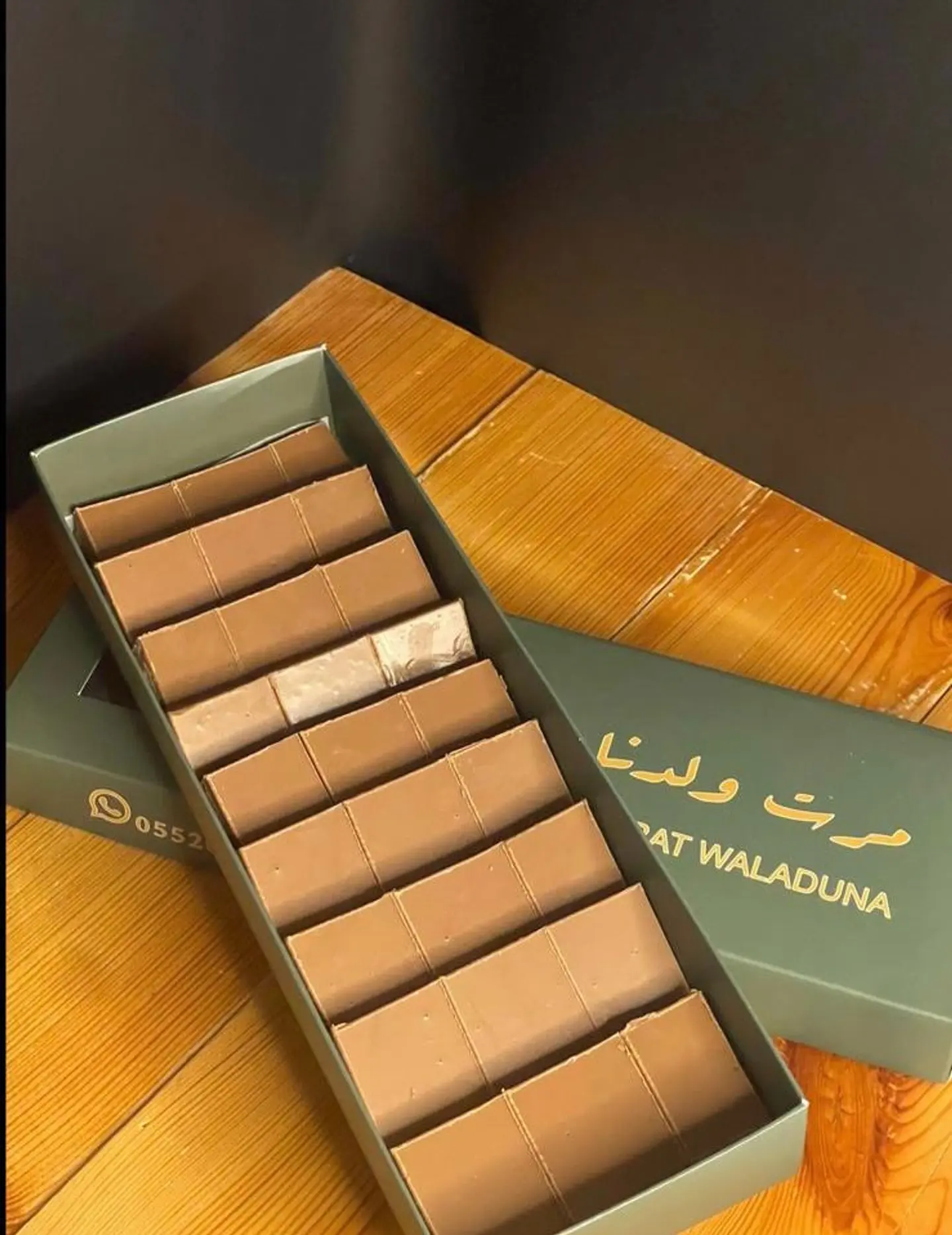 سميد بوكس