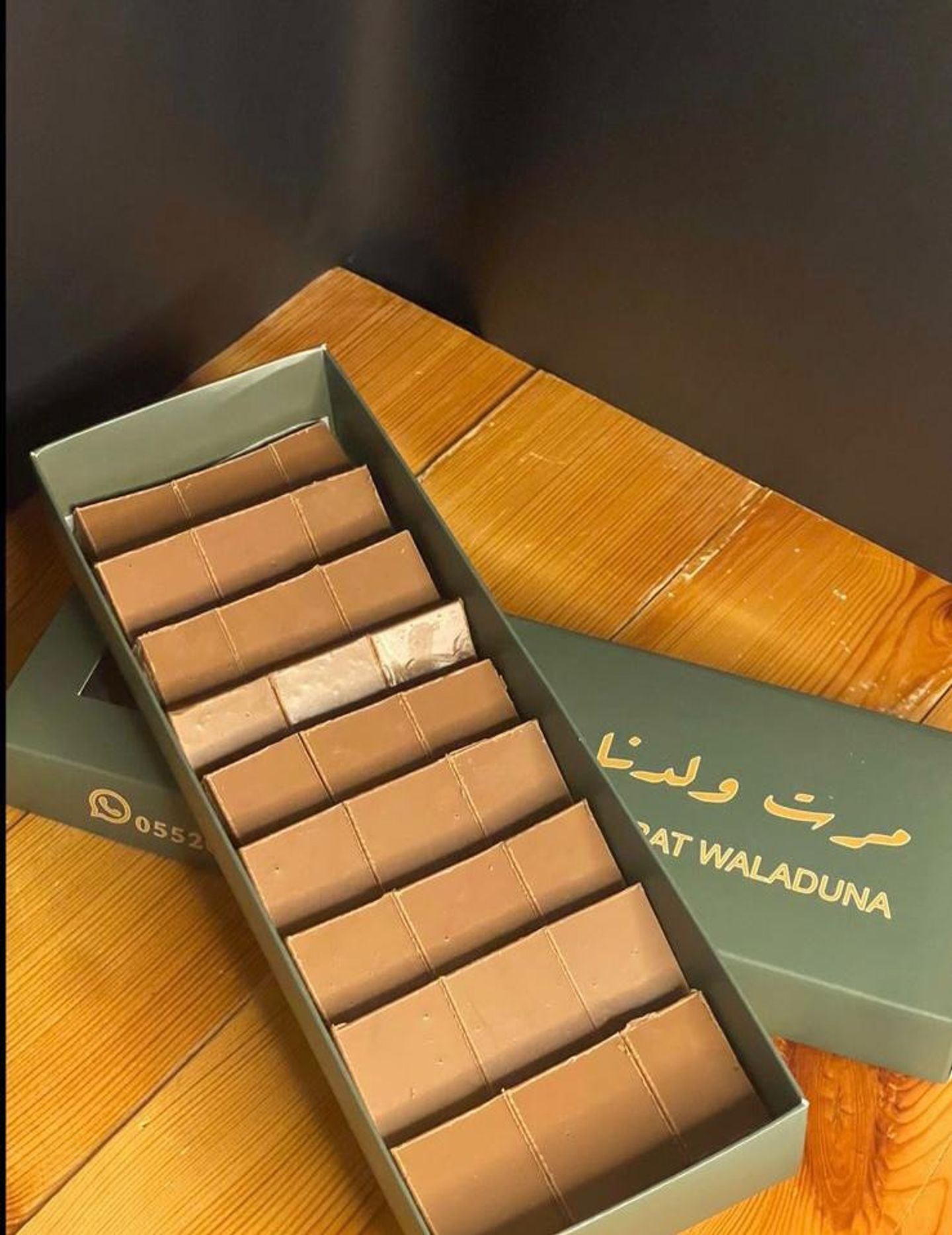 سميد بوكس
