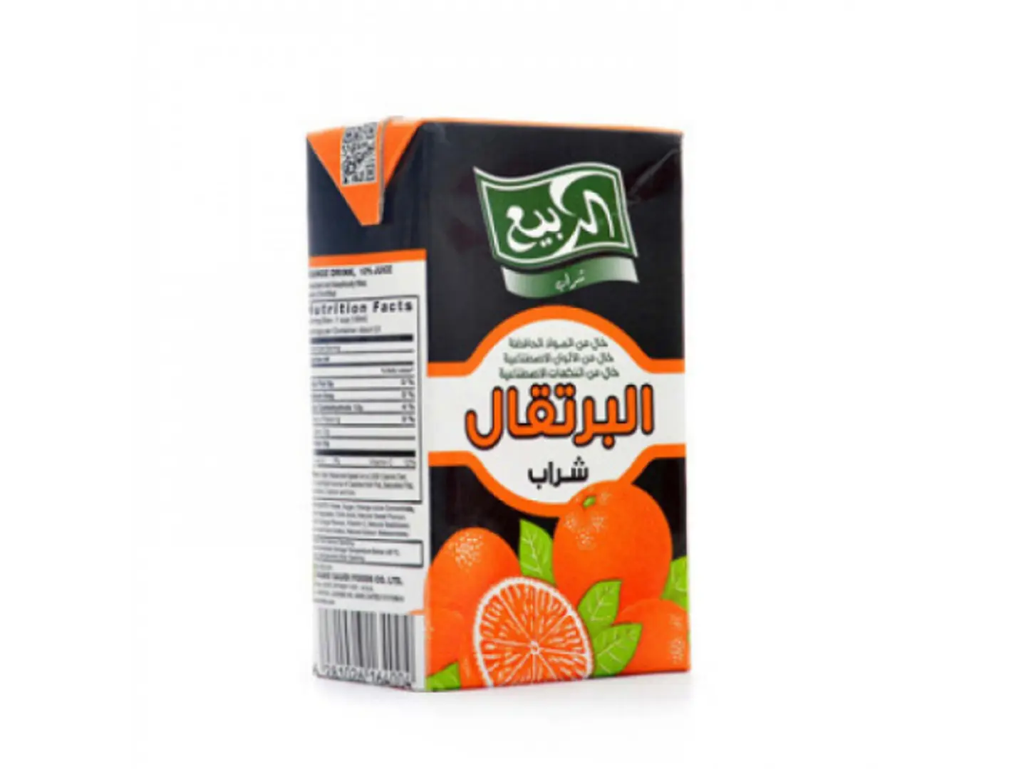 Rabie Juice