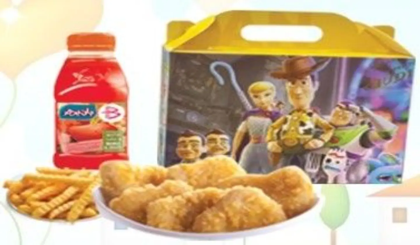 Chicken Nuggets Kids Meal