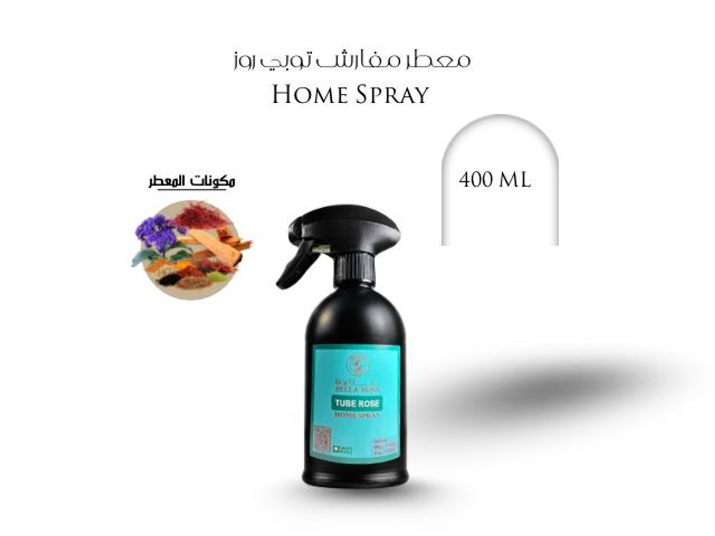 Toby Rose Fabric Freshener