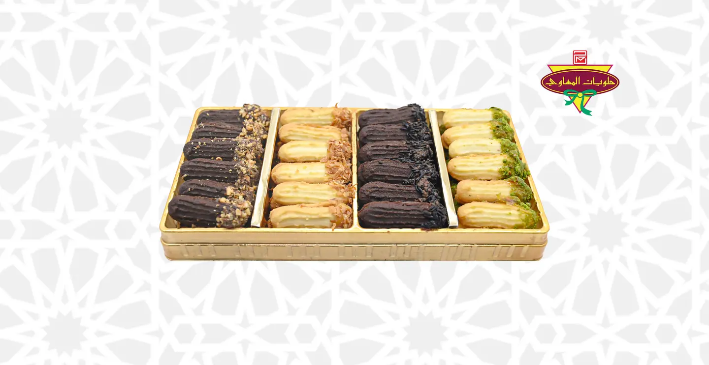 Petit Four Asabe Box