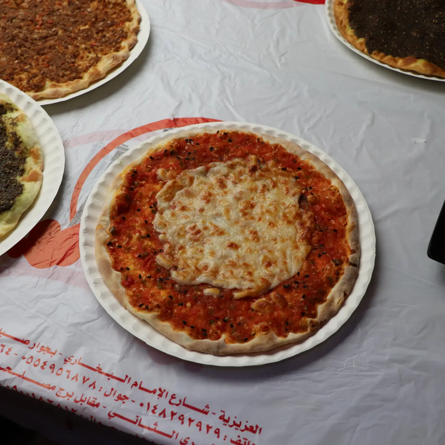 Cheese With Muhammara