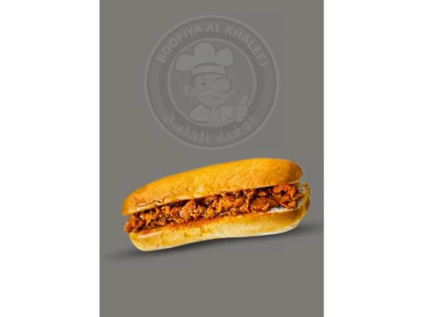 Butter Chicken Sandwich