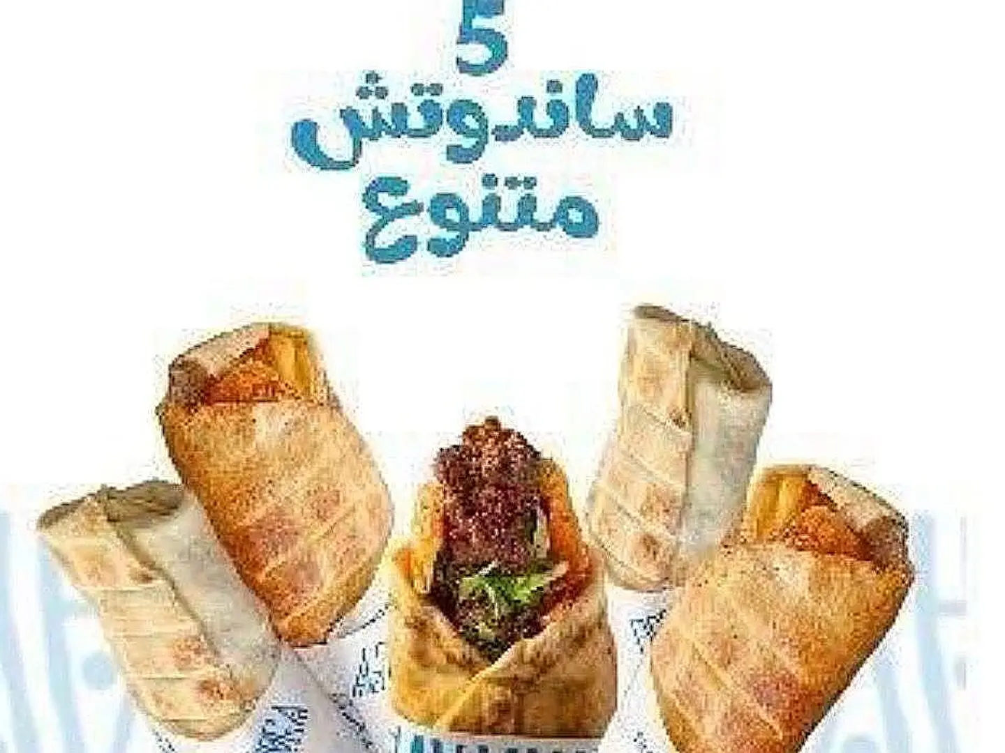 Offer Of 5 Sandwiches