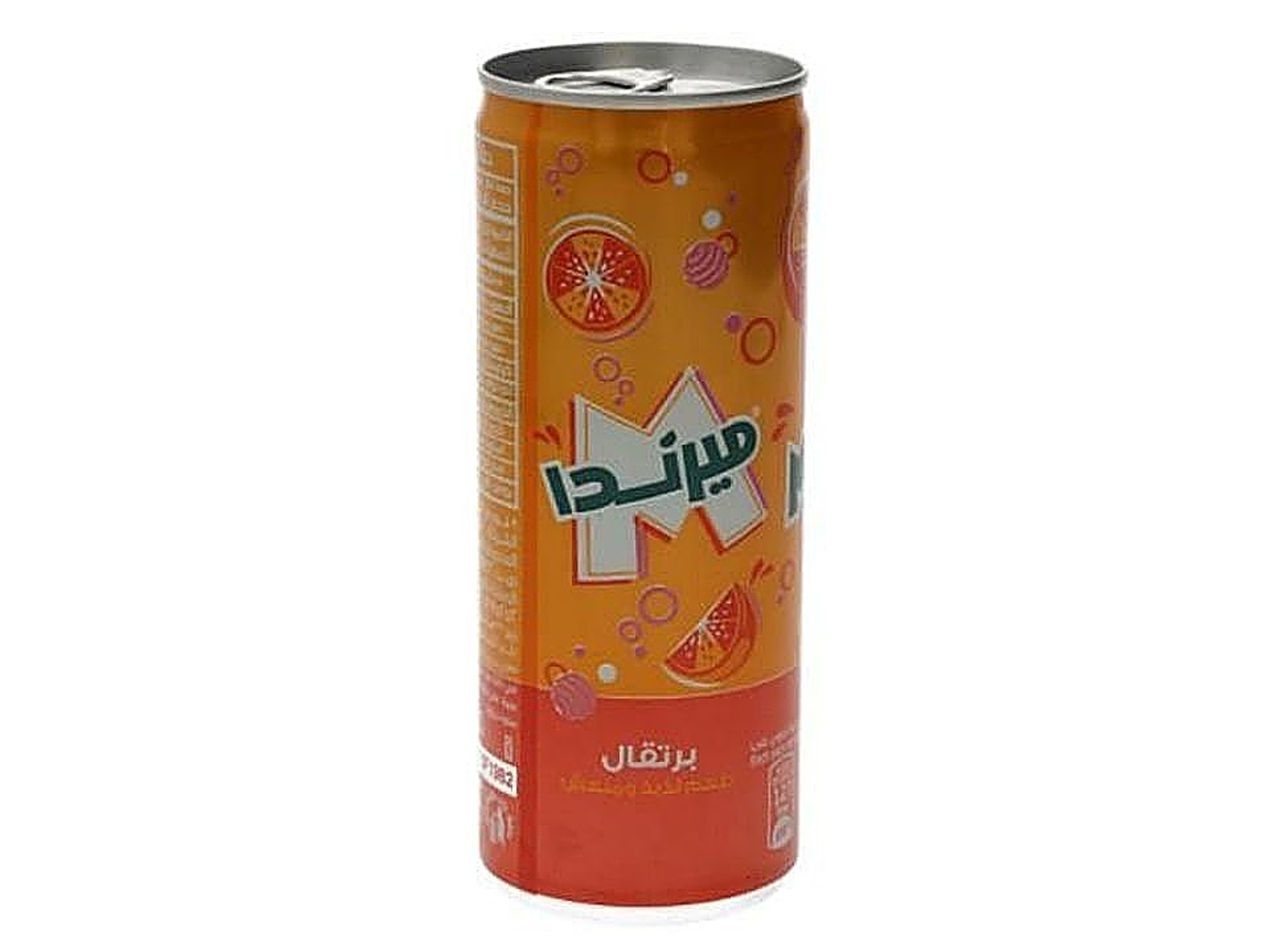 ميرندا برتقال