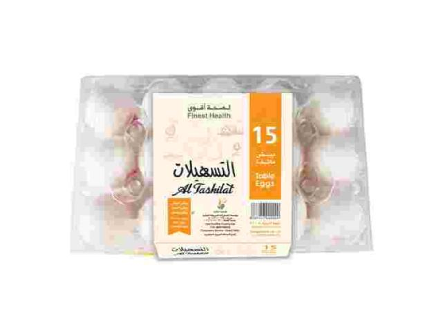 طبق بيض بلدي 15 حبة