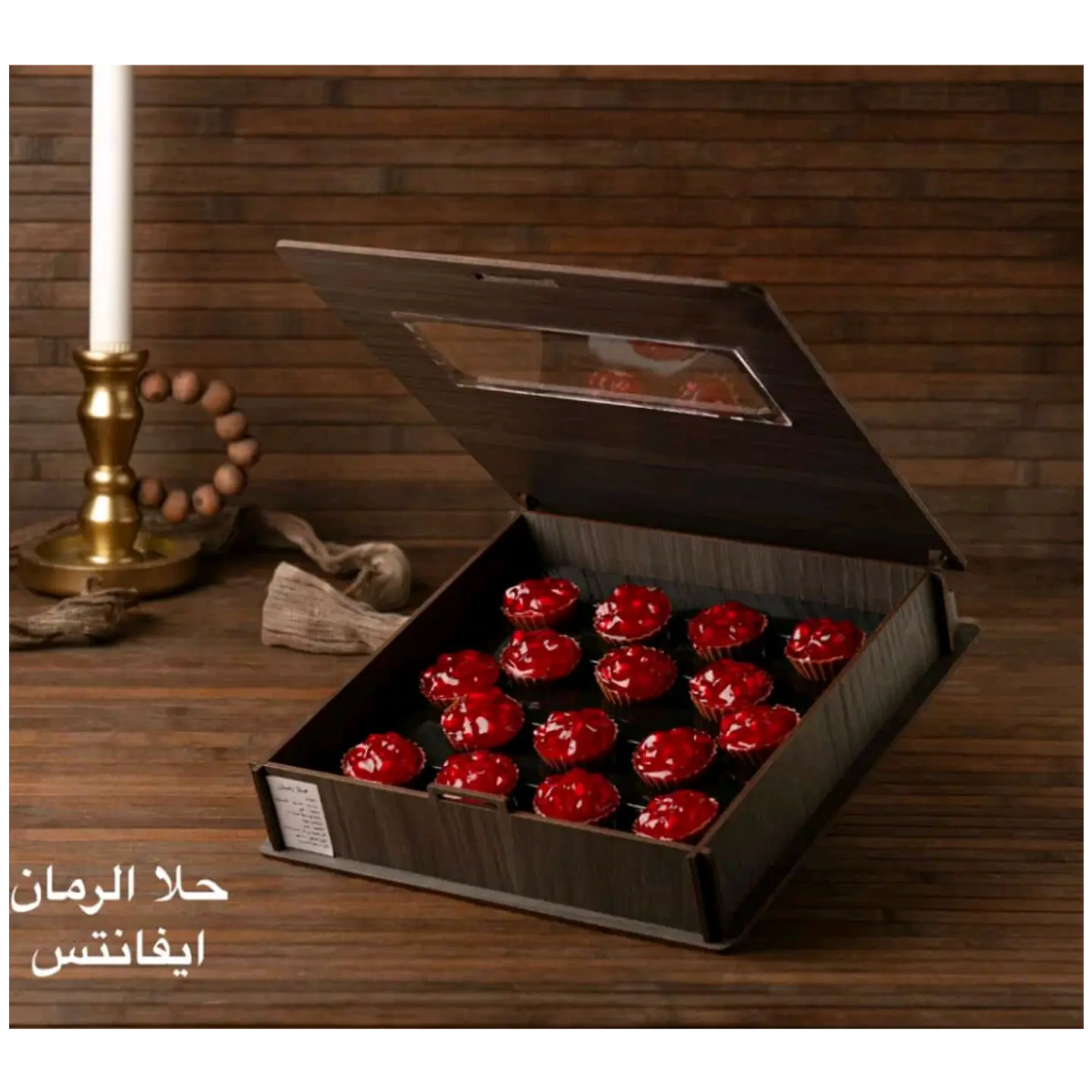 كاسات التشيز بالرمان ايفانت
