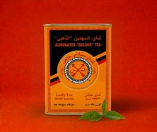 شاى السهمين الذهبي 400 جرام