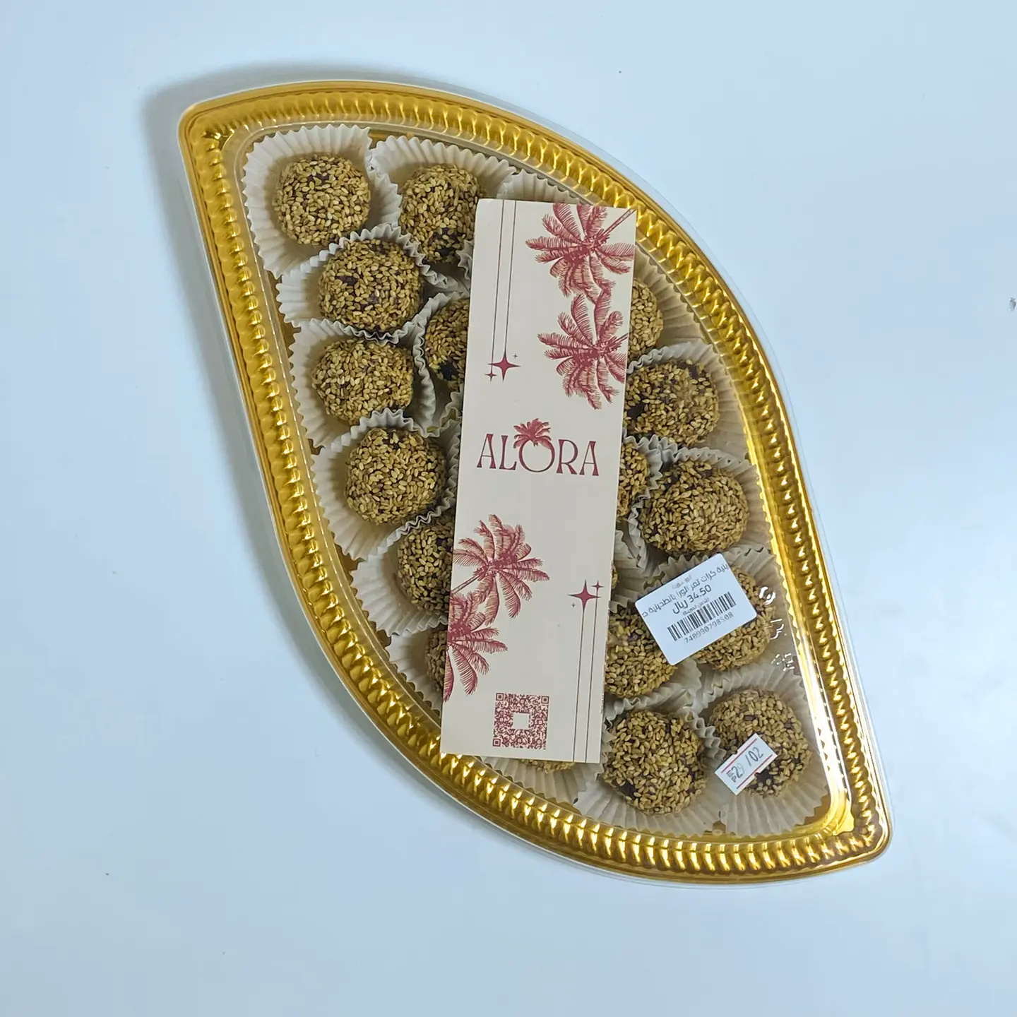 صينية كرات تمر الورا بالطحينية ص