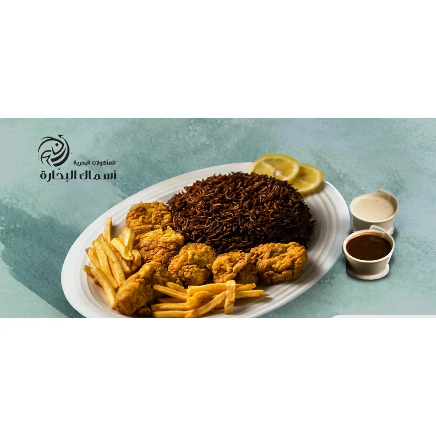وجبة فيليه