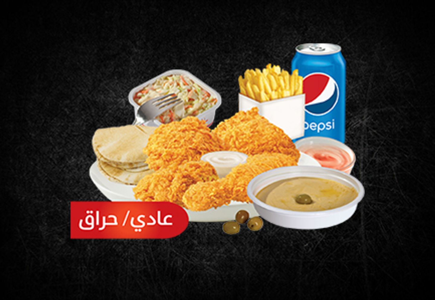 بروست كومبوعادي
