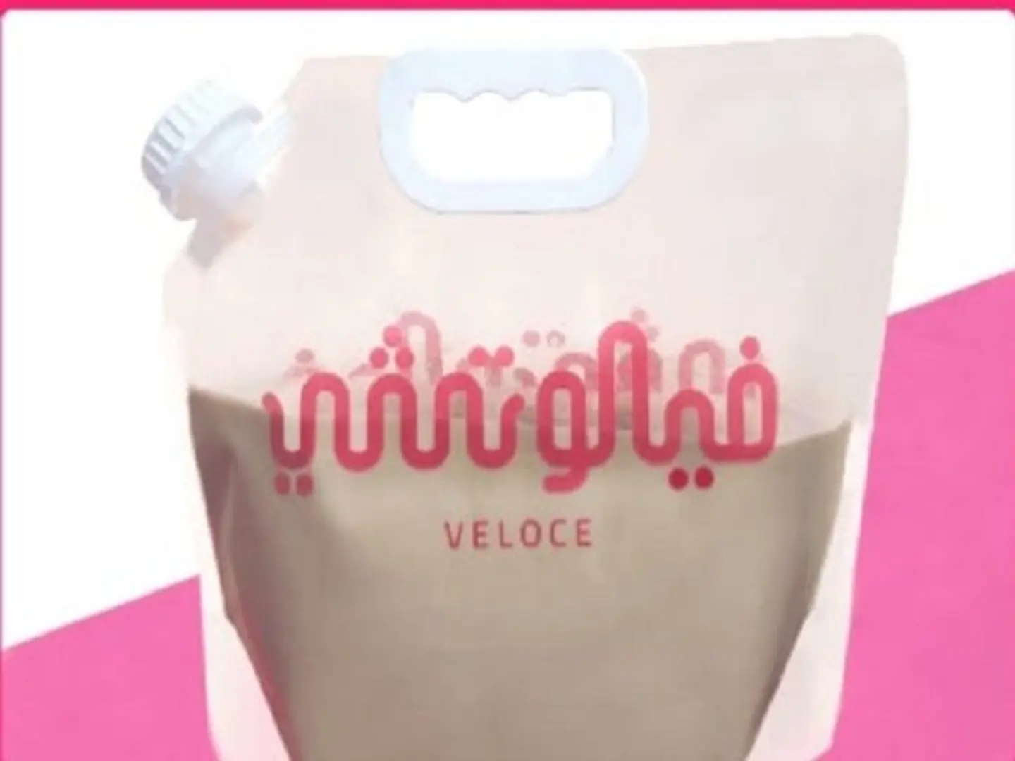 جاذرينك ايس كراميل