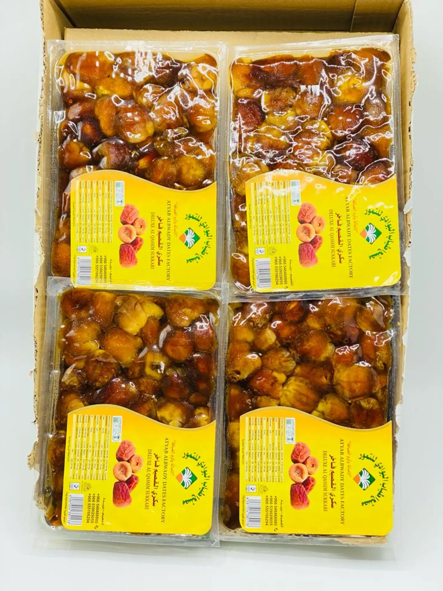 Luxury Al Qassim Sugar Carton 8 Kg Atyab Al Bawadi