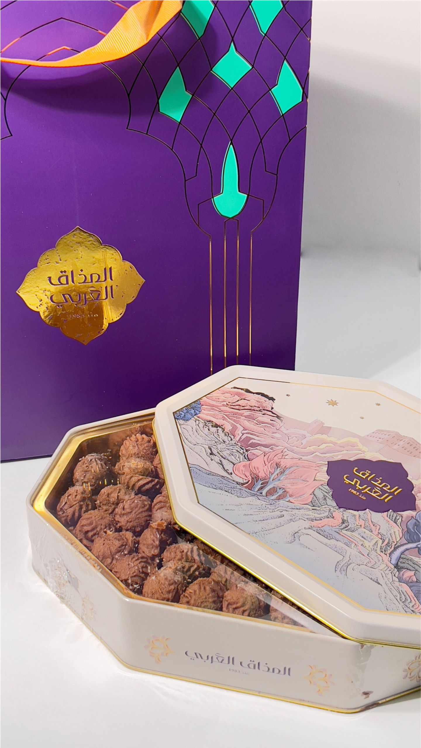Arabian Taste Petit Four Chocolate Large