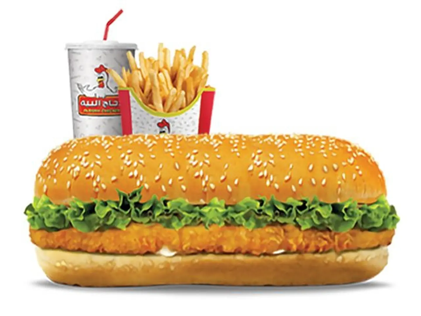 Tender Supreme Combo