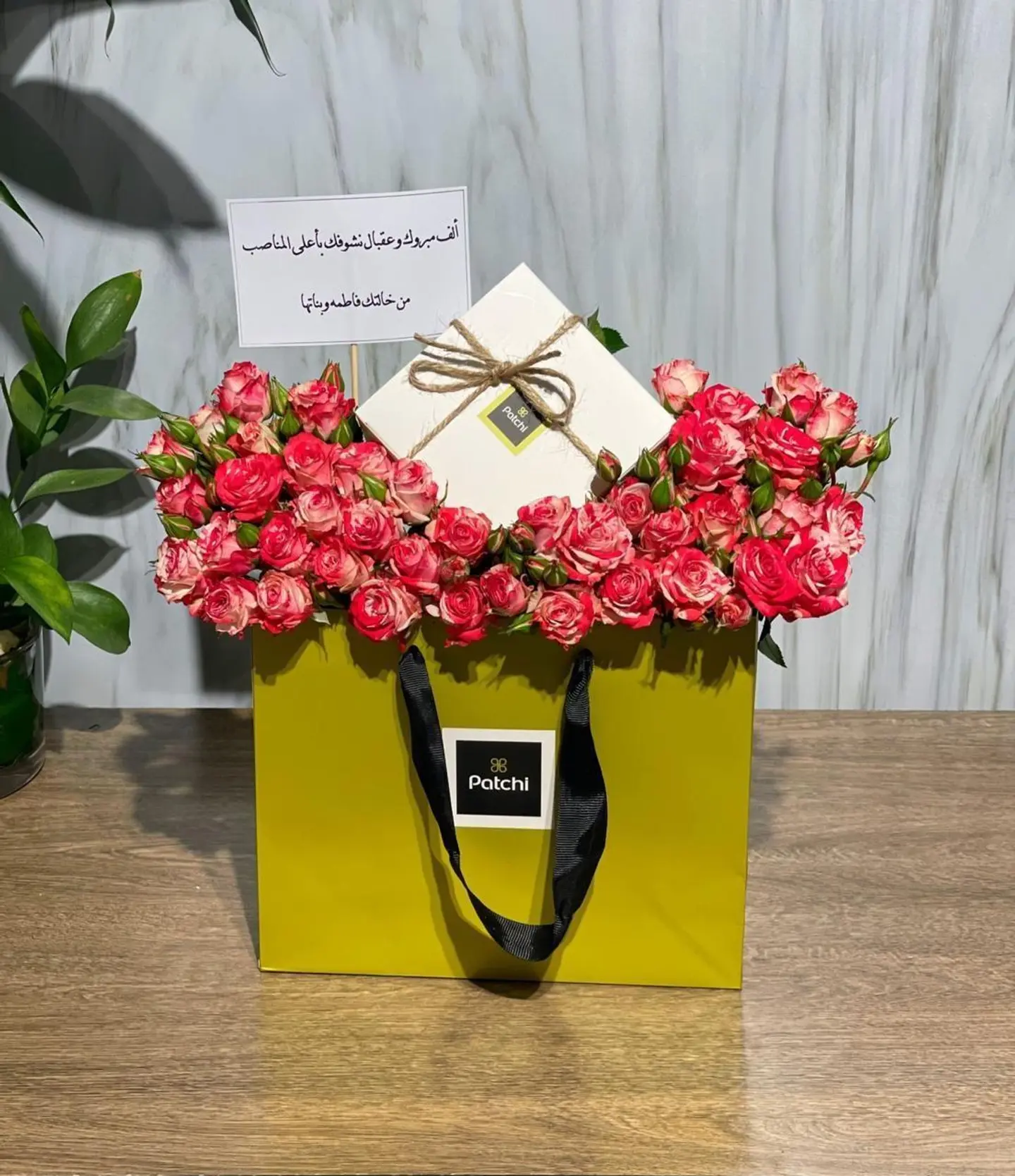 تنسيق باتشي 1