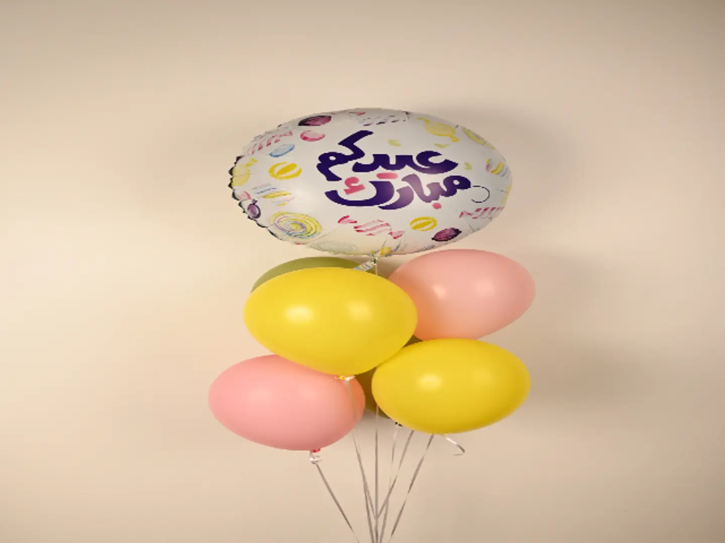 Eid Celebration Balloon Set
