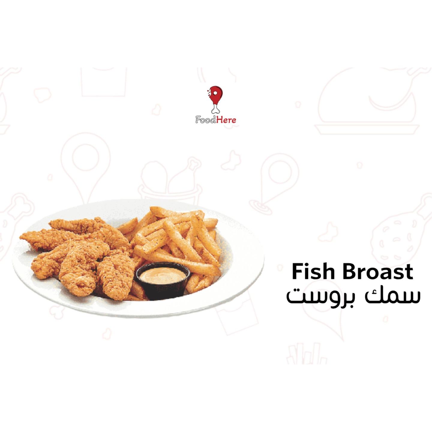 ⁠Fish Broast