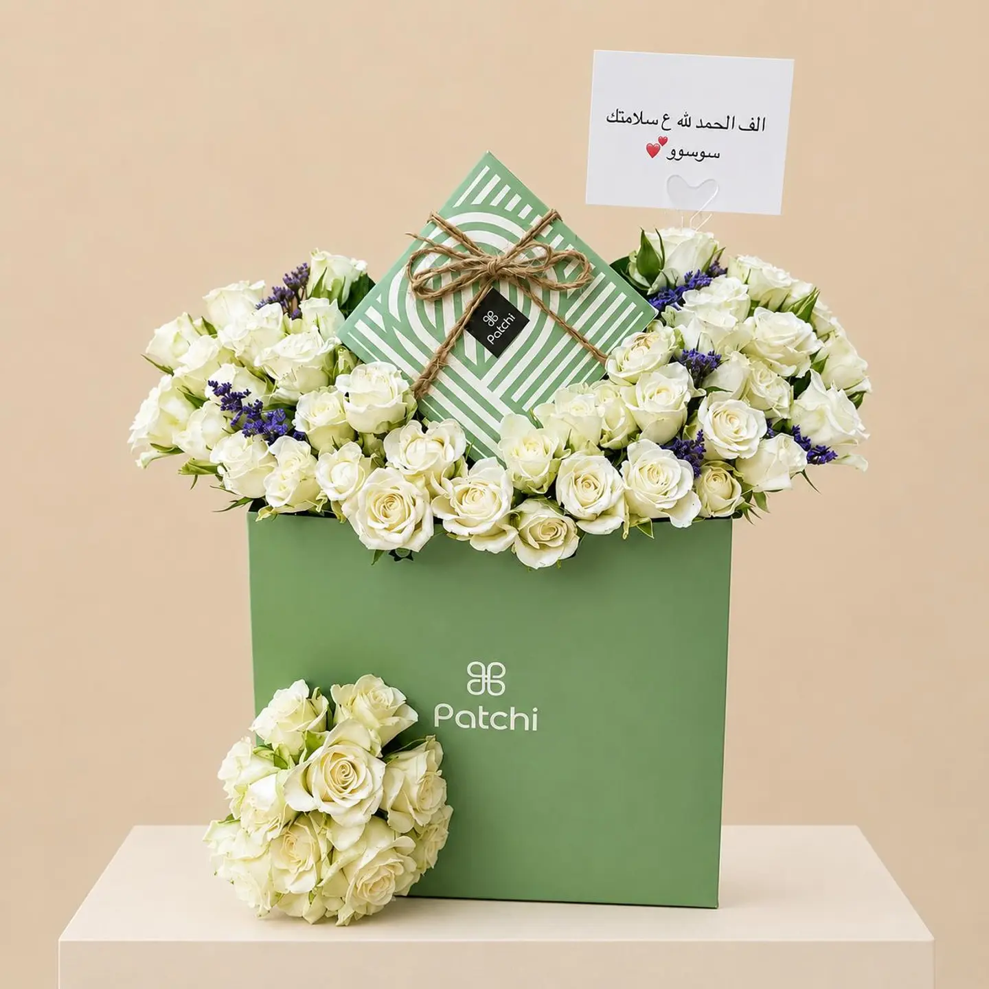 Luxury Patchi Box
